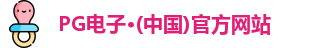 pg电子游戏app